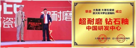 大角鹿超耐磨大理石瓷磚：爆款產品，實至名歸