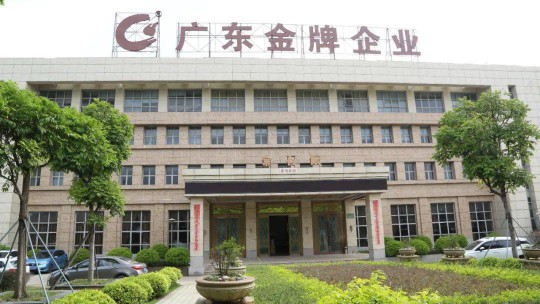 國家級綠色工廠行之二:探秘金牌智能化生產 國家級綠色工廠行之二:探秘金牌智能化生產