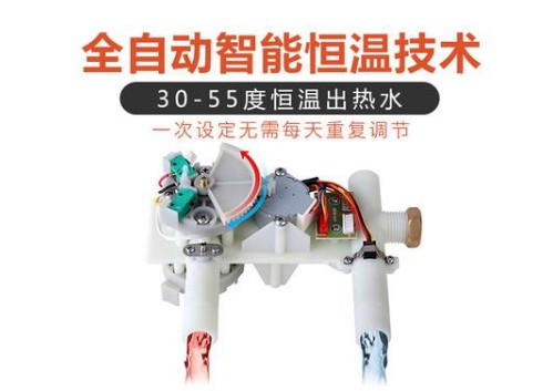 選擇美貌與智慧并存的高端電熱水器，沐克速熱式電熱水器