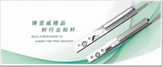 堅(jiān)威門(mén)窗五金丨用“橙”心誠(chéng)意，構(gòu)建綠色未來(lái)