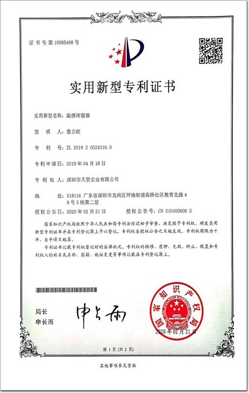 堅(jiān)威門(mén)窗五金丨用“橙”心誠(chéng)意，構(gòu)建綠色未來(lái)