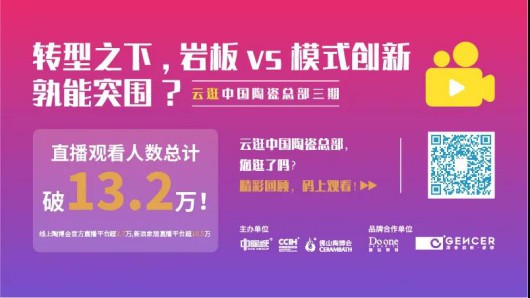 道遠瓷磚讓經銷商躺著就能賺錢的模式創新，到底是什么？