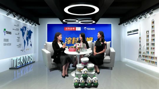 你意想不到的“顏”值！ Teknos中國區“出彩”首發