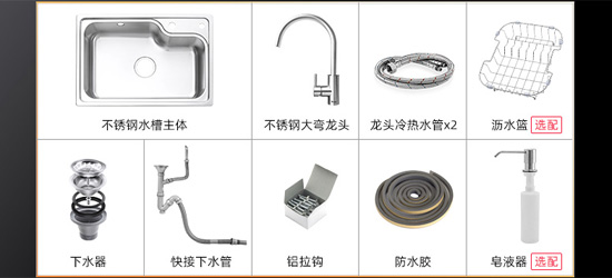 普樂美RE107不銹鋼單槽怎么樣？好不好？