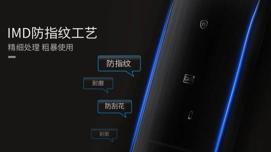 科徠尼AI智能鎖，點(diǎn)擊開(kāi)啟屬于你的幸福之門(mén)