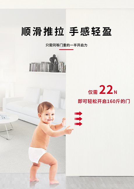 海福樂新款Slido Classic P 移門五金,“喚醒”家的新活力 海福樂新款Slido Classic P 移門五金,“喚醒”家的新活力