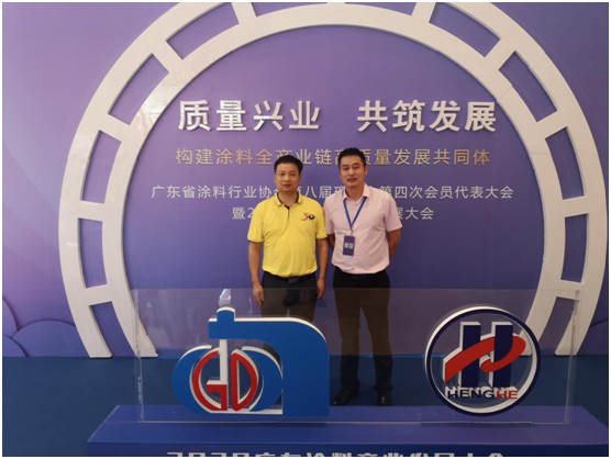 再添榮譽 林德漆榮獲“廣東涂料產(chǎn)品質(zhì)量達標企業(yè)”稱號