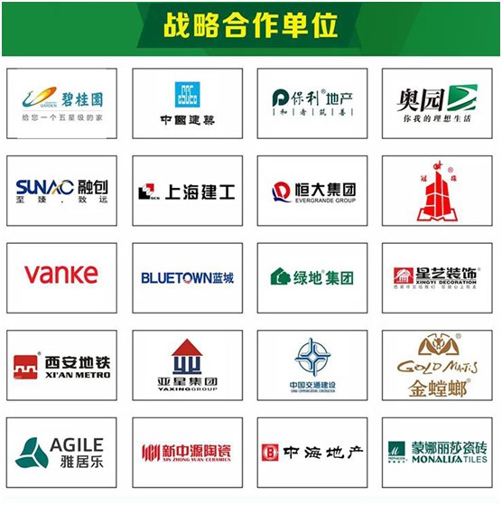 中國億固巖板鋪貼大賽 大國工匠促進行業發展