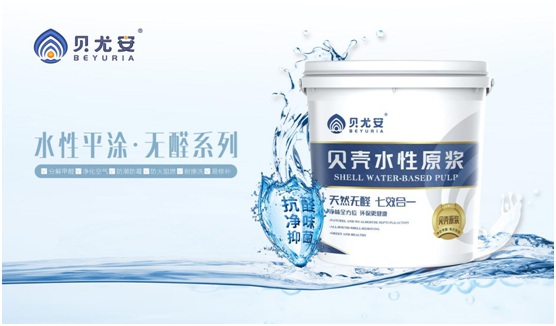 “環(huán)?！睙岫壬?貝尤安生物·無機(jī)涂料迎來黃金時(shí)代