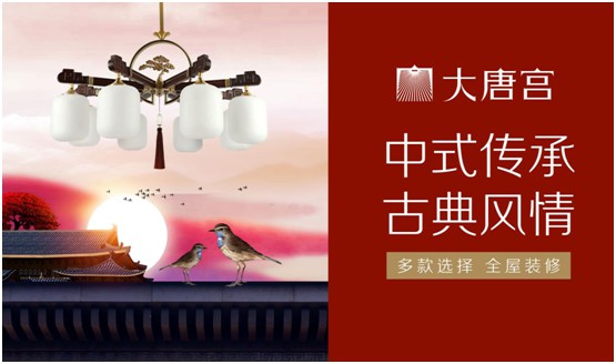 節慶特輯：傳承經典 開拓創新 大唐宮燈飾締造永恒經典