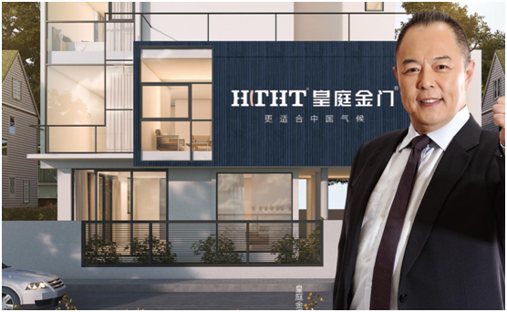 皇庭金門：匠心鑄臻品，致敬遼闊富饒的祖國!