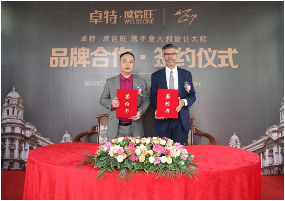 卓特·威信旺簽約意大利設(shè)計(jì)大師，奮發(fā)再創(chuàng)產(chǎn)品活力