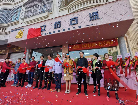 潤立千城萬店進(jìn)行時!羅定、邵東雙店齊開