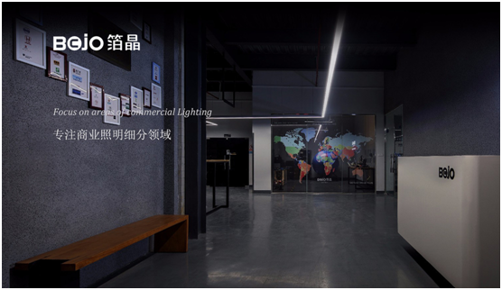 BOJO箔晶：“無主燈照明”，非專業不可觸達