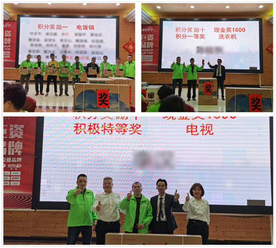 感恩同心同行，再續明日輝煌 潤立漆答謝會圓滿舉辦