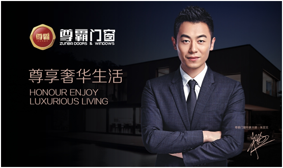尊霸平開窗:開可觀賞景致 關(guān)則靜享生活