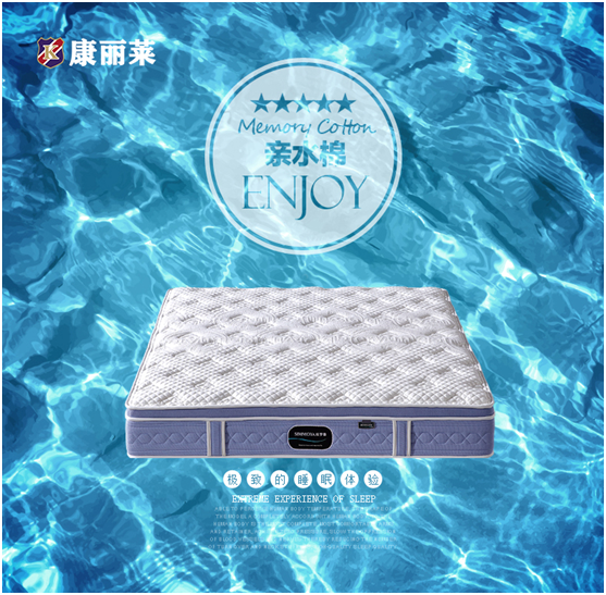 康麗萊床墊私人定制，向所有勞動(dòng)者致敬!