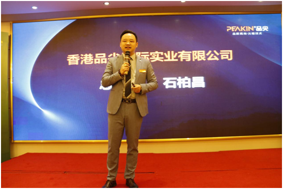 火力全開(kāi),勢(shì)不可擋!品尖全國(guó)聯(lián)動(dòng)(廣西站)啟動(dòng)會(huì)火熱進(jìn)行