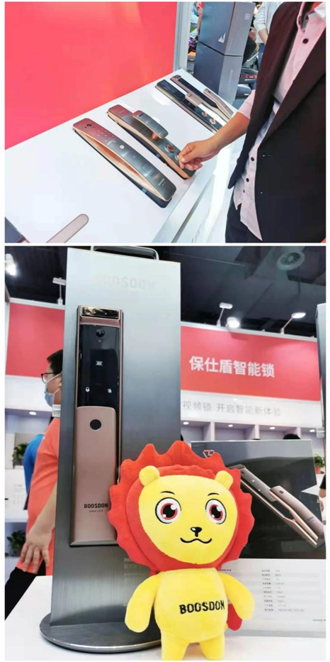保仕盾智能鎖新品強勢亮相門博會，人氣爆棚嗨翻全場