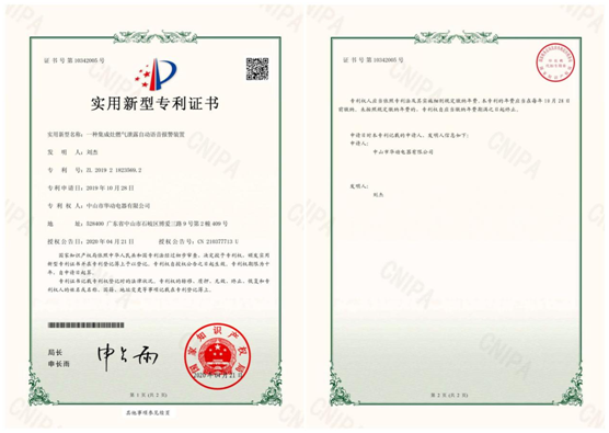 華動(dòng)廚衛(wèi)：打造集成廚房，開創(chuàng)健康生活