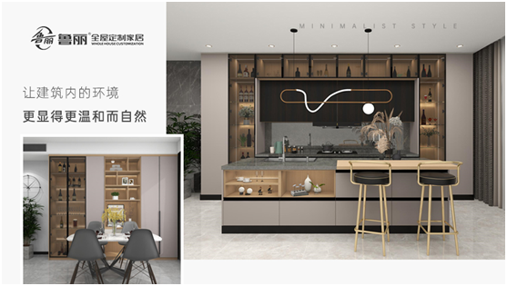 感恩節丨魯麗家居全屋定制讓家升溫，用愛溫暖彼此