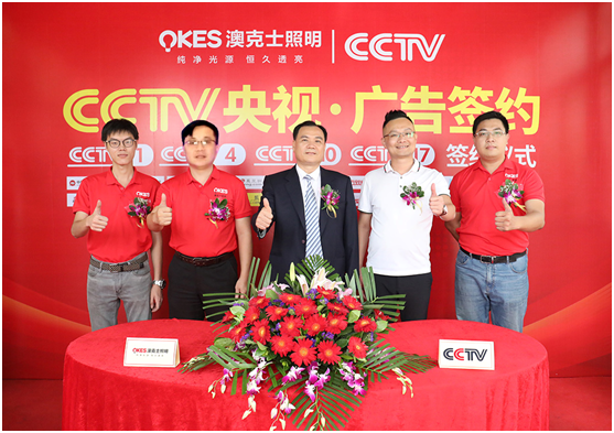 強強聯(lián)手，再越巔峰!澳克士與知名營銷機構(gòu)達(dá)成戰(zhàn)略合作