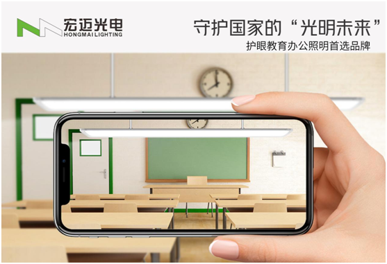 守護國家的“光明未來”，宏邁光電一直在行動