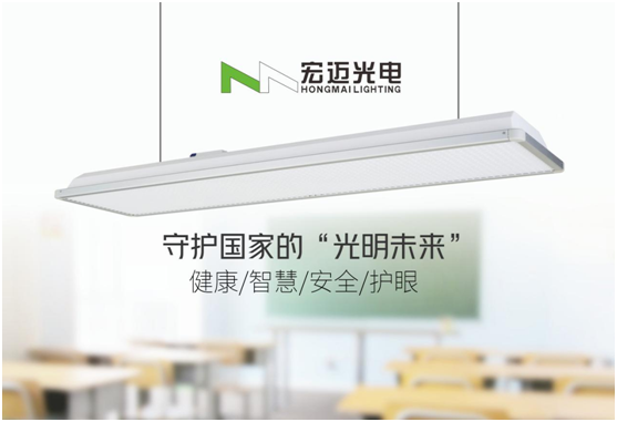 守護國家的“光明未來”，宏邁光電一直在行動