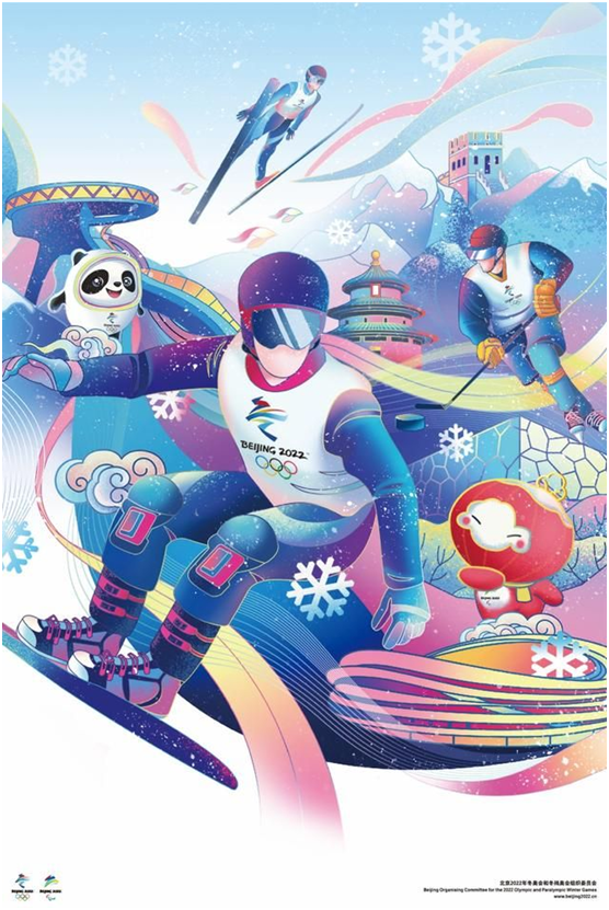 筑夢冰雪 燃情冬奧 創品高衛浴為中國精神加油