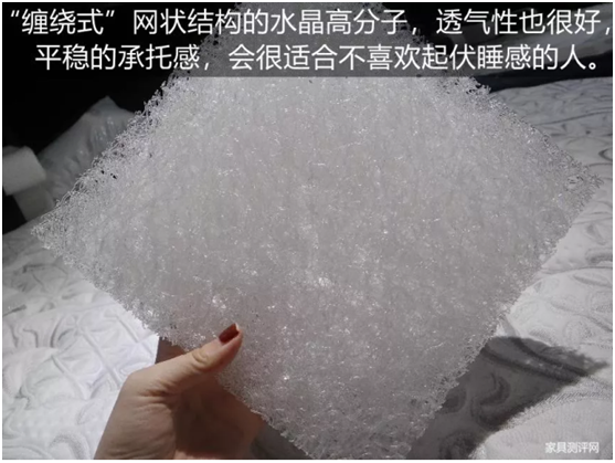 康麗萊“水晶之夢(mèng)”床墊測評(píng):你向往的精致生活,一點(diǎn)都不貴