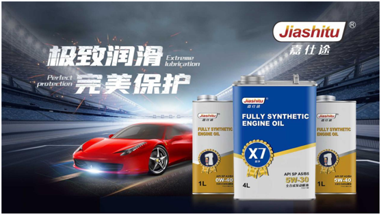 加點“嘉仕途潤滑油”,用最佳狀態共赴春天之約