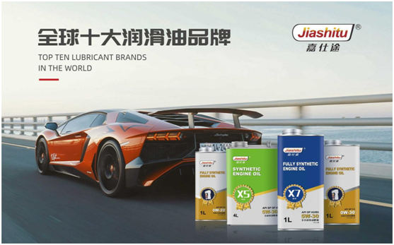 加點“嘉仕途潤滑油”,用最佳狀態共赴春天之約
