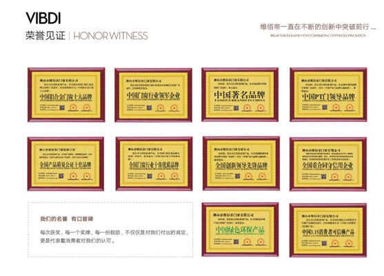打響終端拓張戰，維佰帝門窗為何能成為千萬大商的共同選擇?