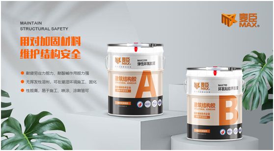 品質至上，重任在肩，麥臣科技用心筑牢建筑“安全關”