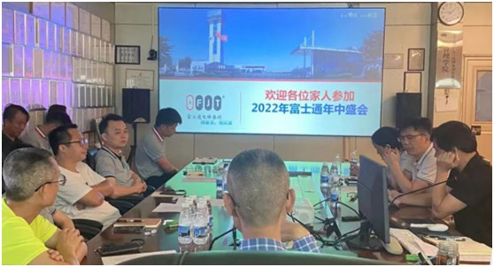 富士通電梯集團：聚力融合 逆風破浪 再創輝煌
