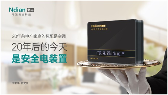 北電科技：愛一個人，不是TA買得起什么，而是TA給予你什么