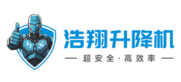 浩翔