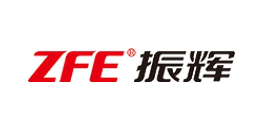振輝