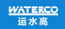 運水高