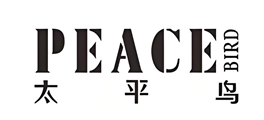太平鳥(niǎo)