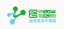 源創干細胞